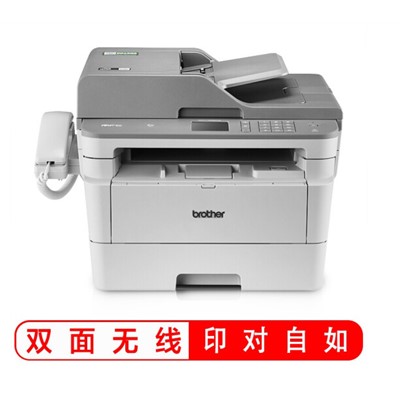 多功能一體機(jī) 兄弟（brother）MFC-7895DW 黑白激光多功能一體機(jī) （打印 復(fù)印 掃描 傳真 全雙面 無(wú)線網(wǎng)絡(luò)）
